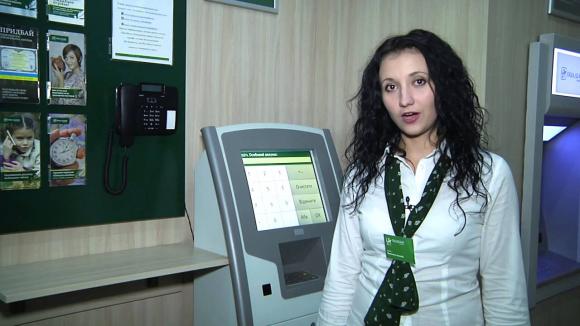 Ощадбанк вводить комісію за сплату комуналки. А де найнижча комісія?, фото №1 на сайті 20minut.ua