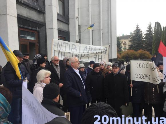 Під ОДА пікетують проти ліквідування Яблунівської санаторної школи, фото №1 на сайті 20minut.ua
