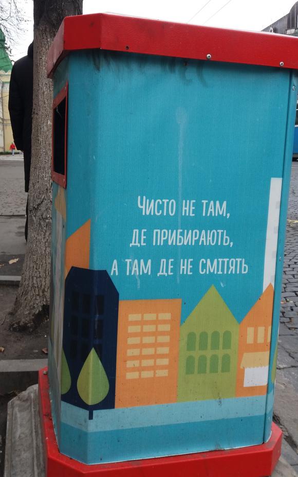 "Самі безглузді" вивіски і реклама. Помилки по-вінницьки, фото №5 на сайті 20minut.ua