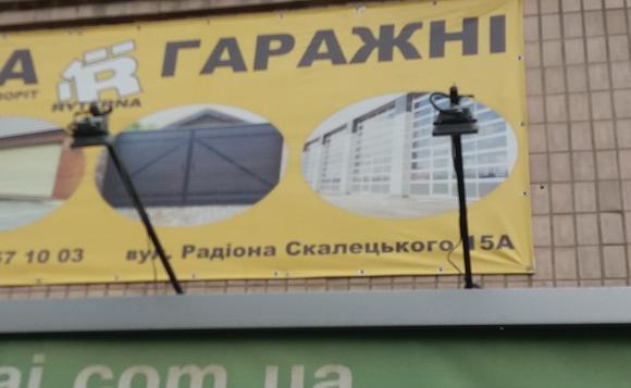 "Самі безглузді" вивіски і реклама. Помилки по-вінницьки, фото №9 на сайті 20minut.ua