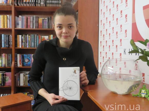 Що прочитати: книжки рекомендують хмельничани, фото №1 на сайті vsim.ua