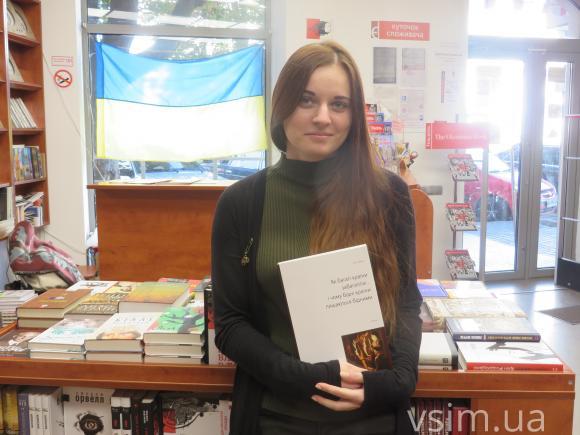 Що прочитати: книжки рекомендують хмельничани, фото №2 на сайті vsim.ua