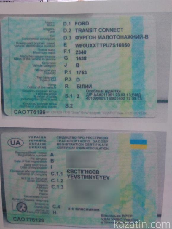 Спірне питання: чи потрібен обов’язковий техогляд для малотонажних авто, фото №1 на сайті 20minut.ua