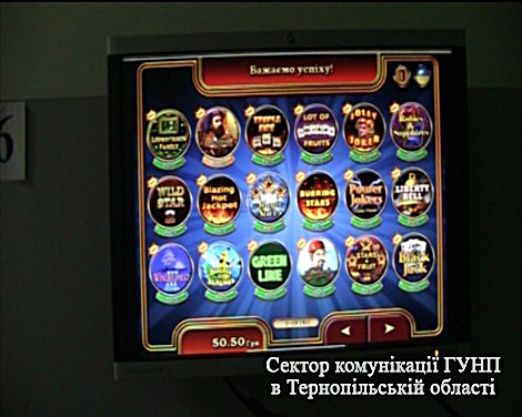 Троє тернополян організували віртуальне казино, фото №2 на сайті 20minut.ua