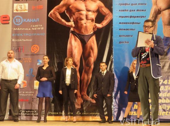 У Хмельницькому мірялись м’язами бодібілдери з усієї країни, фото №1 на сайті vsim.ua