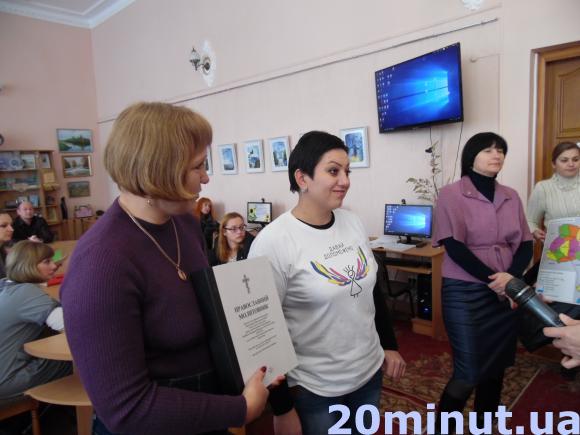 У Житомирі презентували Молитовник для незрячих, фото №2 на сайті 20minut.ua