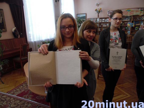 У Житомирі презентували Молитовник для незрячих, фото №5 на сайті 20minut.ua