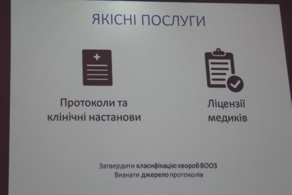 Уляна Супрун про зміни в системі охорони здоров'я: доступні ліки і гроші за пацієнтом, фото №8 на сайті 20minut.ua