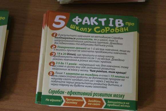 «Відміна червоної ручки в школі це ще не освітня реформа», — освітній експерт Артур Кочарян, фото №7 на сайті 20minut.ua