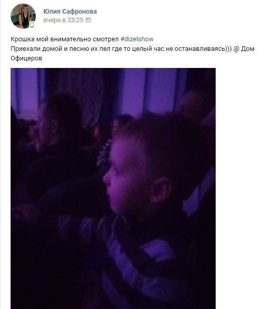 «Зеленый» концерт «Дизель Шоу» в Виннице: с розыгрышами на сцене, встречей с обезьянами и поездкой на ставку Гитлера, фото №16 на сайті 20minut.ua