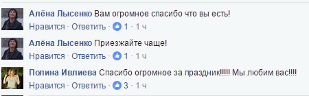 «Зеленый» концерт «Дизель Шоу» в Виннице: с розыгрышами на сцене, встречей с обезьянами и поездкой на ставку Гитлера, фото №17 на сайті 20minut.ua