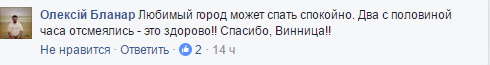 «Зеленый» концерт «Дизель Шоу» в Виннице: с розыгрышами на сцене, встречей с обезьянами и поездкой на ставку Гитлера, фото №19 на сайті 20minut.ua