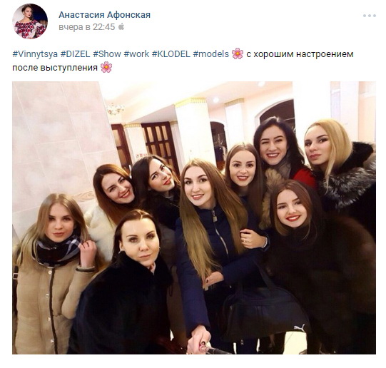 «Зеленый» концерт «Дизель Шоу» в Виннице: с розыгрышами на сцене, встречей с обезьянами и поездкой на ставку Гитлера, фото №28 на сайті 20minut.ua