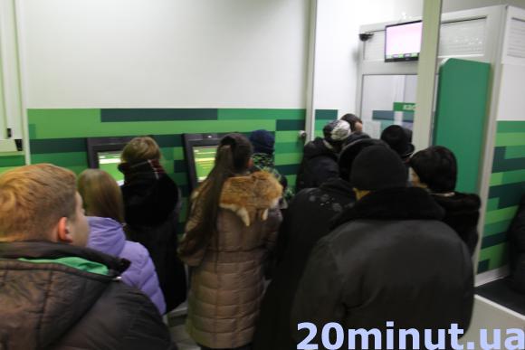 Черги біля «приватівських» банкоматів: вінничани масово знімають гроші, фото №1 на сайті 20minut.ua