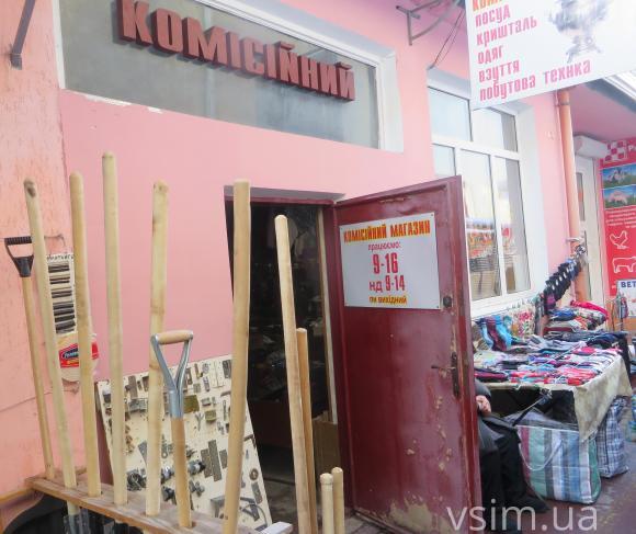 Де у Хмельницькому продати непотрібний одяг, фото №2 на сайті vsim.ua
