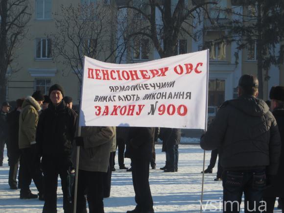 Дві сотні пенсіонерів ОВС мітингують на майдані у Хмельницькому, фото №3 на сайті vsim.ua