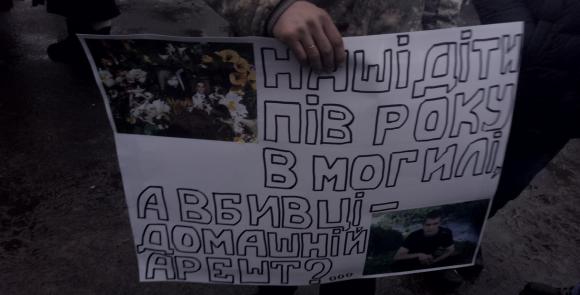 «Може, пивка і – за руль?» - У Вапнярці перекрили трасу проти затягування справи про загибель закоханих на сайті 20minut.ua «Може, пивка і – за руль?» - У Вапнярці перекрили трасу проти затягування справи про загибель закоханих, фото №1 на сайті 20minut.ua