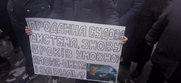 «Може, пивка і – за руль?» - У Вапнярці перекрили трасу проти затягування справи про загибель закоханих на сайті 20minut.ua «Може, пивка і – за руль?» - У Вапнярці перекрили трасу проти затягування справи про загибель закоханих, фото №2 на сайті 20minut.ua