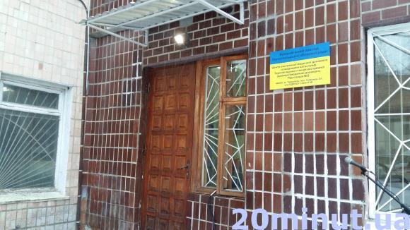 На Київській, 3а відкрили підстанцію швидкої допомоги на сайті 20minut.ua На Київській, 3а відкрили підстанцію швидкої допомоги, фото №1 на сайті 20minut.ua