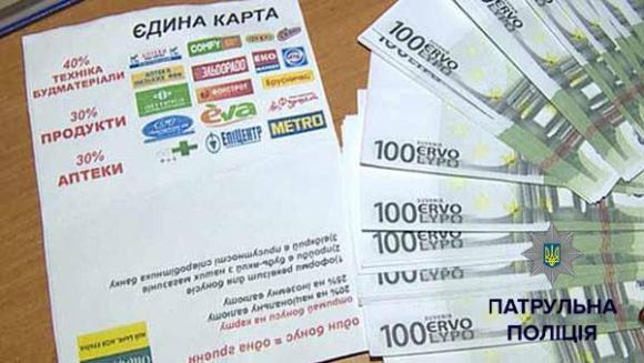 На Коцюбинського зупинили джип з шахраями, які «розводили» людей на великі гроші (ВІДЕО), фото №2 на сайті 20minut.ua