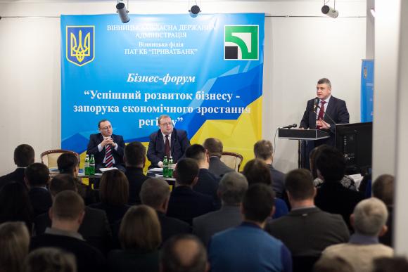 Нове керівництво ПриватБанку: ми підтримуємо проекти, що сприяють економічному зростанню Вінничини (Прес-служба ПАТ КБ "ПриватБанку"), фото №2 на сайті 20minut.ua
