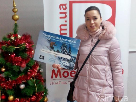 Переможці онлайн-голосування в конкурсі «Народний бренд» отримали сертифікати в Буковель, фото №2 на сайті vsim.ua