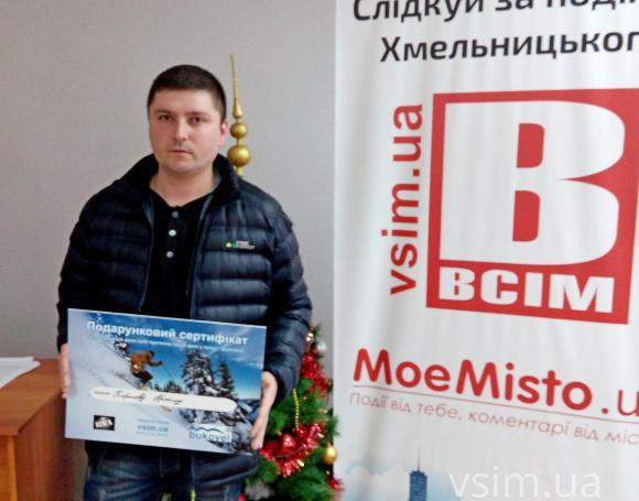 Переможці онлайн-голосування в конкурсі «Народний бренд» отримали сертифікати в Буковель, фото №3 на сайті vsim.ua