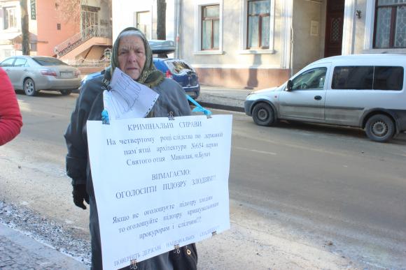 Під прокуратурою вимагають повернути державі національну спадщину, фото №1 на сайті 20minut.ua