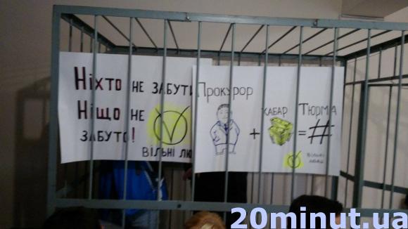 Під судом у Хмельницькому, де слухатимуть справу прокурорів Антюка і Сідорова, півсотні активістів з плакатами, фото №3 на сайті 20minut.ua