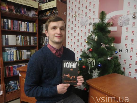 Що прочитати: книжки рекомендують хмельничани, фото №1 на сайті vsim.ua