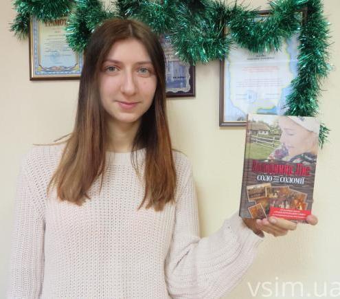 Що прочитати: книжки рекомендують журналісти, фото №2 на сайті vsim.ua