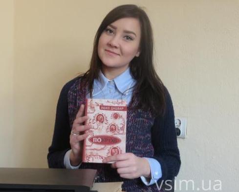 Що прочитати: книжки рекомендують журналісти, фото №3 на сайті vsim.ua