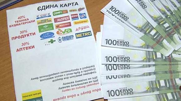 Шахраї «розвели» літню вінничанку на одну тисячу євро, фото №4 на сайті 20minut.ua