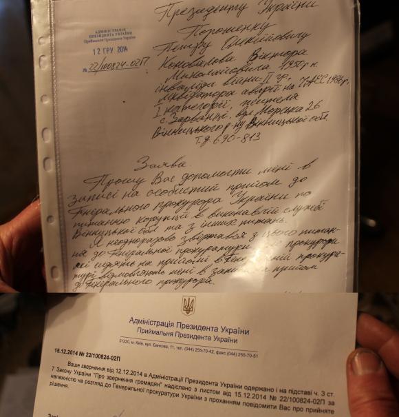Сусідські війни: вбили козеня та перекинули польову міну через паркан, фото №3 на сайті 20minut.ua