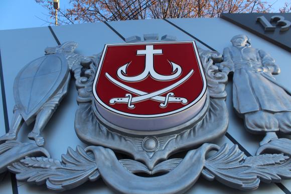 У Вінниці оновили в'їзний знак: «Vinnytsia» тепер українською та у 3D (ФОТО, ВІДЕО), фото №3 на сайті 20minut.ua