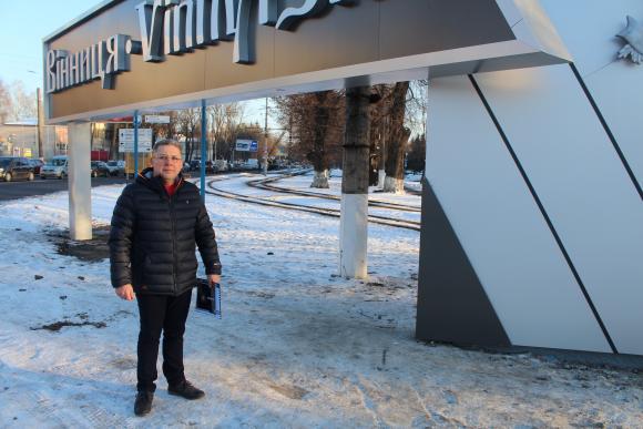 У Вінниці оновили в'їзний знак: «Vinnytsia» тепер українською та у 3D (ФОТО, ВІДЕО), фото №6 на сайті 20minut.ua