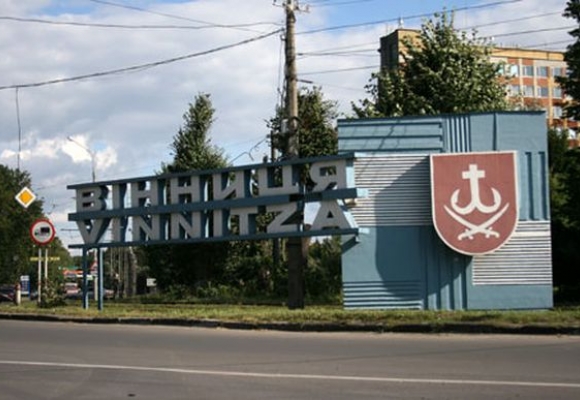 У Вінниці оновили в'їзний знак: «Vinnytsia» тепер українською та у 3D (ФОТО, ВІДЕО), фото №7 на сайті 20minut.ua