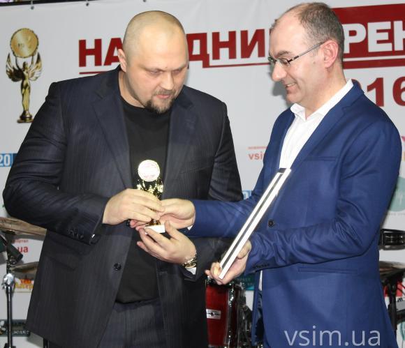 Відбулася церемонія нагородження «Народний Бренд-2016», фото №1 на сайті vsim.ua