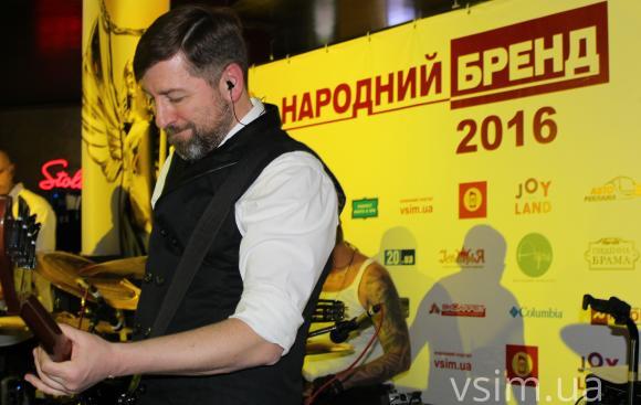 Відбулася церемонія нагородження «Народний Бренд-2016», фото №5 на сайті vsim.ua