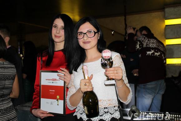Відбулася церемонія нагородження «Народний Бренд-2016», фото №6 на сайті vsim.ua
