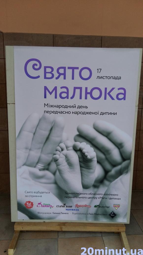 Вони вижили завдяки професіоналізму лікарів і молитвам рідних, фото №12 на сайті 20minut.ua