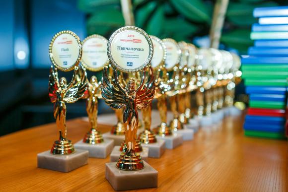 Як пройшла церемонія нагородження переможців конкурсу «Народний бренд 2016», фото №7 на сайті 20minut.ua
