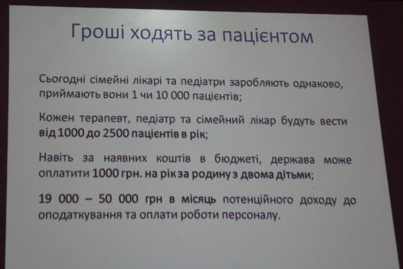 З 1 січня люди шукатимуть лікарів та здешевіють деякі ліки — УП Життя, фото №1 на сайті 20minut.ua