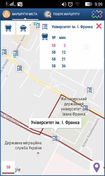 За міським транспортом можна слідкувати через мобільний телефон на сайті 20minut.ua За міським транспортом можна слідкувати через мобільний телефон, фото №1 на сайті 20minut.ua