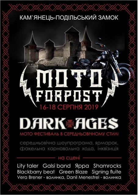 Чому варто завітати до Кам'янця в серпні на сайті 20minut.ua Чому варто завітати до Кам'янця в серпні, фото №5 на сайті 20minut.ua