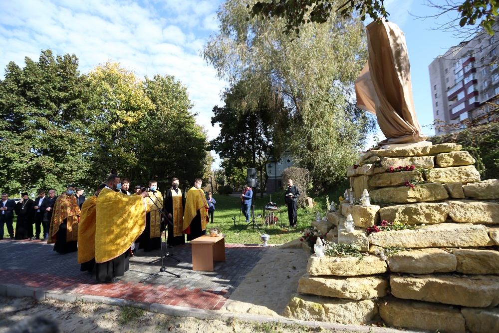 Біблійний сад Тернопіль педунівер