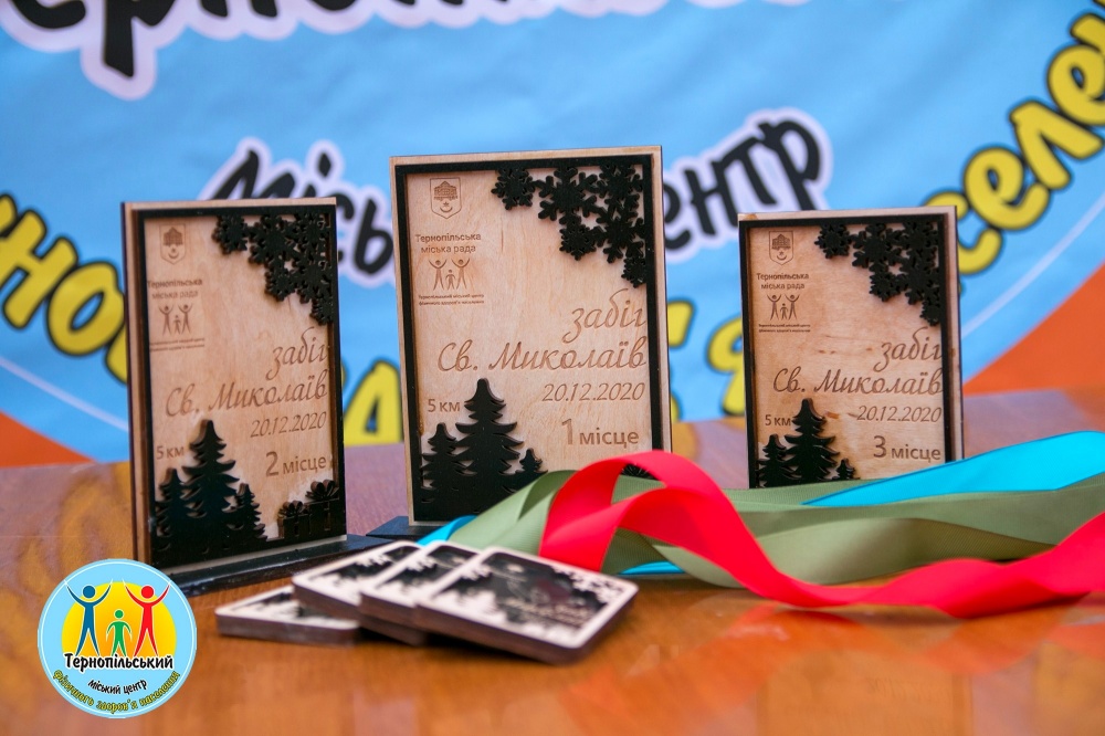 У Тернополі відбувся костюмований забіг Святих Миколаїв: імена переможців, фото №1 на сайті 20minut.ua