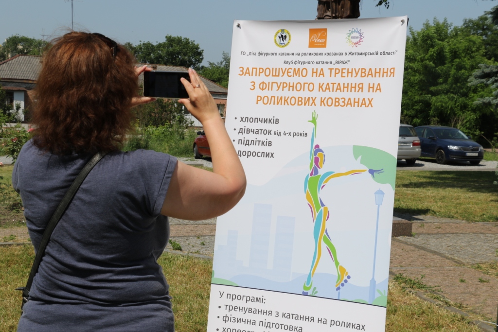 На Замковій горі працює "Майстерня міста" - майданчик для спілкування громади і влади, фото №1 на сайті 20minut.ua