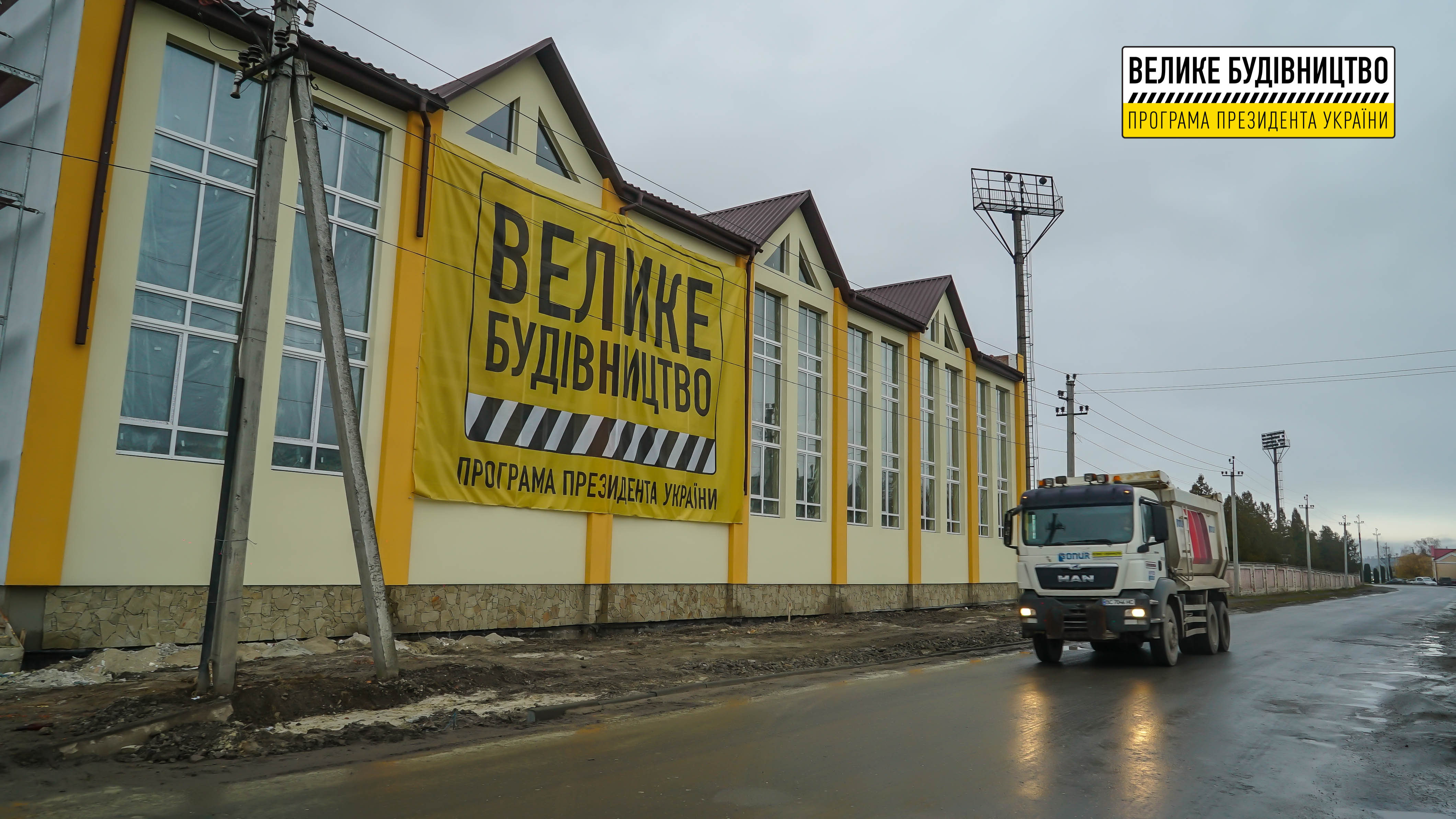 На Тернопільщині збираються збудувати масштабний спортивний комплекс. Де саме? (ФОТО) на сайті 20minut.ua На Тернопільщині збираються збудувати масштабний спортивний комплекс. Де саме? (ФОТО), фото №1 на сайті 20minut.ua