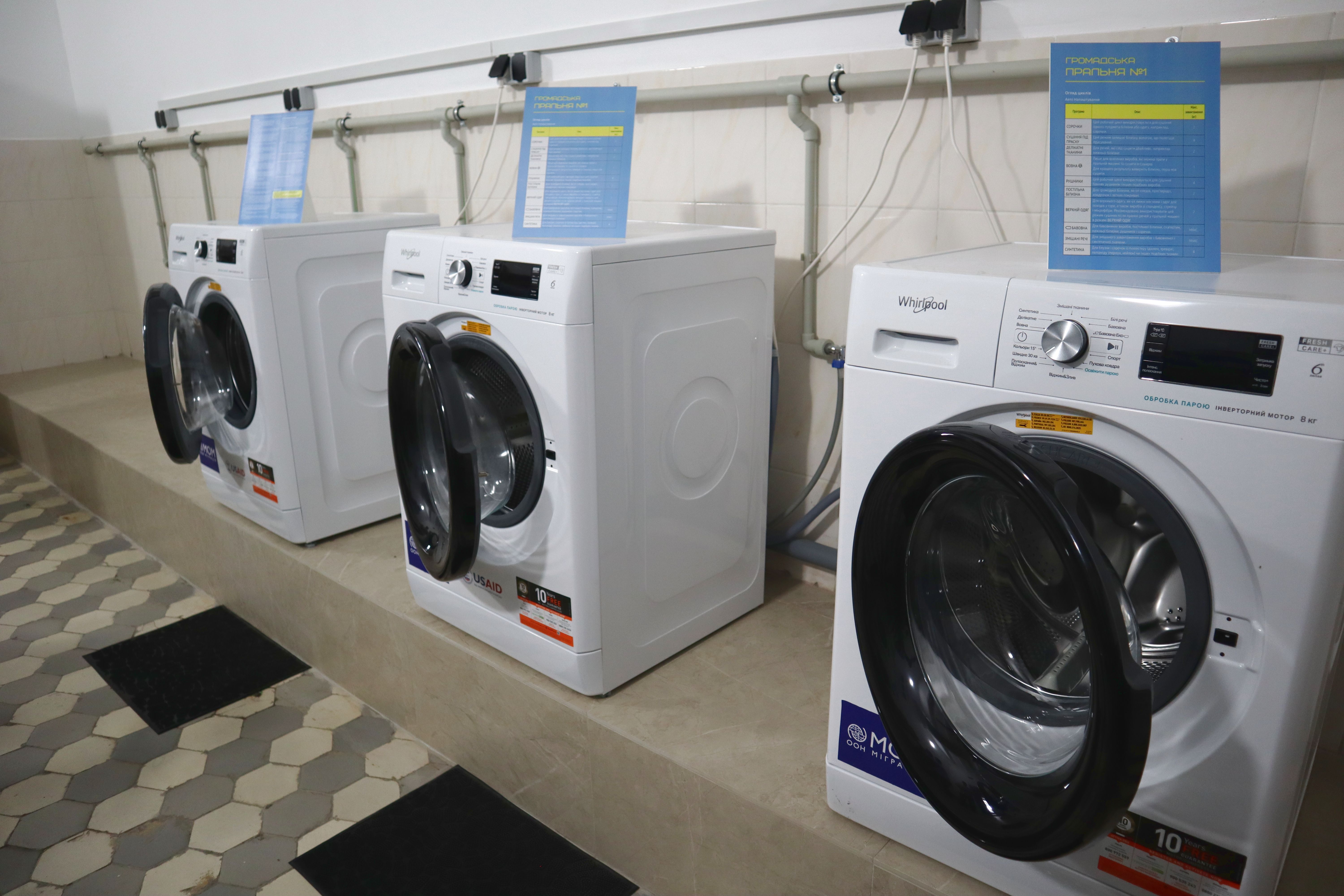 Громадська пральня у Хмельницькому працюватиме частіше: графік на сайті vsim.ua Громадська пральня у Хмельницькому працюватиме частіше: графік, фото №1 на сайті vsim.ua